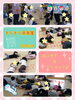 「げんきいっぱい☆   [交野市・小規模保育園]」