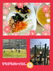 「保育園の美味しい＊.お給食♡」