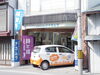 「メガネと補聴器の専門店メガネショップナカムラです」