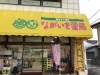 「お薬の管理でお困りの方に」
