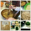 「お味噌を作りました～(￣∇￣)v　・・・( ´艸｀)」