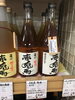 「薩州　赤兎馬　梅酒」