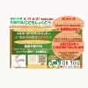 FORYOU こども食堂