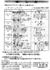 「ひまわりべんとうメニュー」