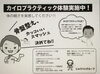 「今週末は卓球イベントです(*^.^*)」