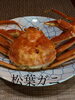 「【わいわい】盛況に感謝♪【らんど】」