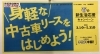 春の新生活応援キャンペーン リボーン カーリース酒田店のニュース まいぷれ 酒田