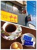 「UCC看板のところはだいたい私の好きな感じ。」
