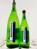 「～3/13 商品入荷のご案内～【福島区 日本酒セラー HARETOKE】」