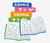 「３月１７日」