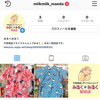 「Instagram開設しました！」