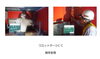「町道橋桁　再塗装工事」