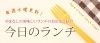 甲府 昭和の地域情報サイト まいぷれ 甲府市 昭和町