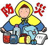 「『防災ママカフェｉｎうらやす（浦安市）』」