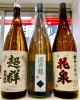 「本日も25時まで営業！【福島区 日本酒セラー HARETOKE】」