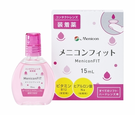 「花粉症の方に♪「メニコンフィット」　快適なコンタクトレンズライフを！」