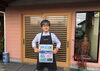 「当店もジモスポ応援企画してます！デザインまいポカードご提示で、、、」