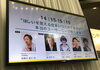 「【ジャパン建材フェア2019にて】﻿」
