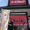 『ラーメンショップ奥州店』子ども食堂のご案内