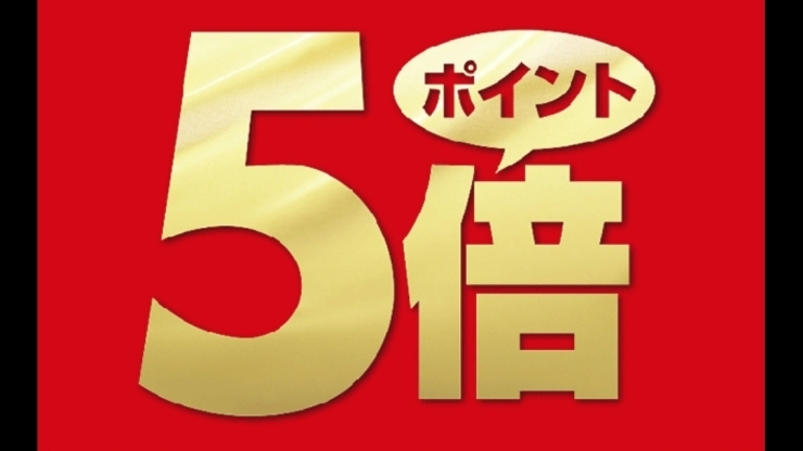 「「今週22日23日はポイント５倍！」   黒部 山内美容室 40代からきれいをみつけるお店」