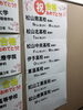 「公立高校の合格発表がありました☆」