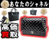 「【全国210店舗!!大黒屋宮崎一の宮店】 ブランドバッグ、時計、ロレックス、オメガ、カルティエ、シャネル、ヴィトン、エルメス、ダイヤモンド、お酒、宝石、金、プラチナ、金券、高価買取!!1番高く買取!!宮崎ブランド買取!!都城 延岡 日南」