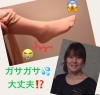 「パンスト履く時に、、、伝線しませんか(ノД`)⁇」