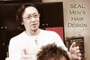 「帰省の度にありがとうございます！[佐賀駅から徒歩5分！メンズヘアサロンSEAL]」