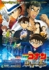 03 58 6941 西新井 映画券販売 映画 名探偵コナン 紺青の拳 フィスト かいとる西新井駅前店でお得な映画券を買って週末はアリオ西新井で 映画鑑賞はいかがでしょうかｖ ｖその他映画券も販売中 チケット 貴金属 ブランド品買取 かいとる 西新井駅前