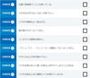 「老眼について」