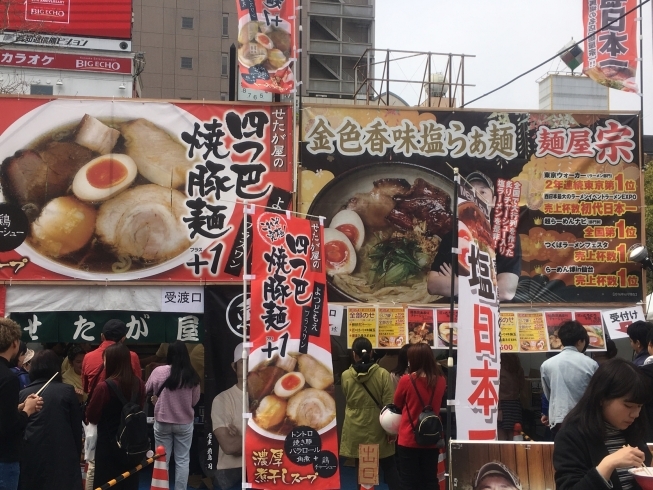 「行ってきました！「第1回こうちラーメン博」」