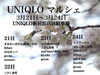 「ユニクロマルシェは、24日（日）まで！」