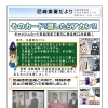 そのカード　渡したらアカン！