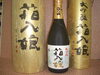 「大切な・・・」