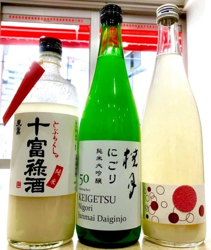 「本日も25時まで営業！お仕事帰りにぜひお立ち寄りください！【福島区 日本酒セラー HARETOKE】」