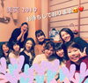 「美笑イベント情報✨」