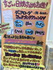 「アンチポリューション」