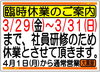 「【全国210店舗!!大黒屋宮崎一の宮店】 ブランドバッグ、時計、ロレックス、オメガ、カルティエ、シャネル、ヴィトン、エルメス、ダイヤモンド、お酒、宝石、金、プラチナ、金券、高価買取!!1番高く買取!!宮崎ブランド買取!!都城 延岡 日南」