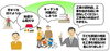 「『あんしん住宅助成制度（市川市）』」