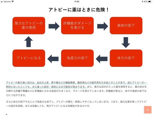 「新たな出会いと前向きな未来を感じる好青年」