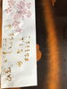 「新年度が始まり…」
