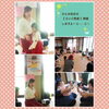 「☆こどもえいご教室 nicoさん☆」