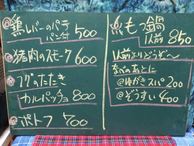 黒板　中「12月のカレンダーです。」