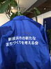 「新居浜を考えよう」