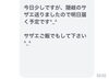 「~隠岐の島から愛のこもった頂き物🎁~」