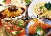 「＼NEW／　米子・境港のおすすめランチ特集更新しました」
