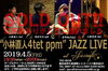 「本日は“小林直人 4tet ppm JAZZ LIVE” 開催、通常のご来店は22：30以降でお願いします。」