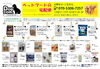 「佐伯区美鈴園 ペットフードの宅配 Dogcom．ゴールデンウイークのご案内」