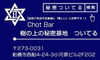 「階段が、とんでもない！青光りしている西船橋ついてる」