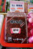 「十一屋　４月のおすすめ商品」